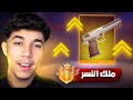 أخيرا وصلت الطوب 1 بنسر الصحراء 