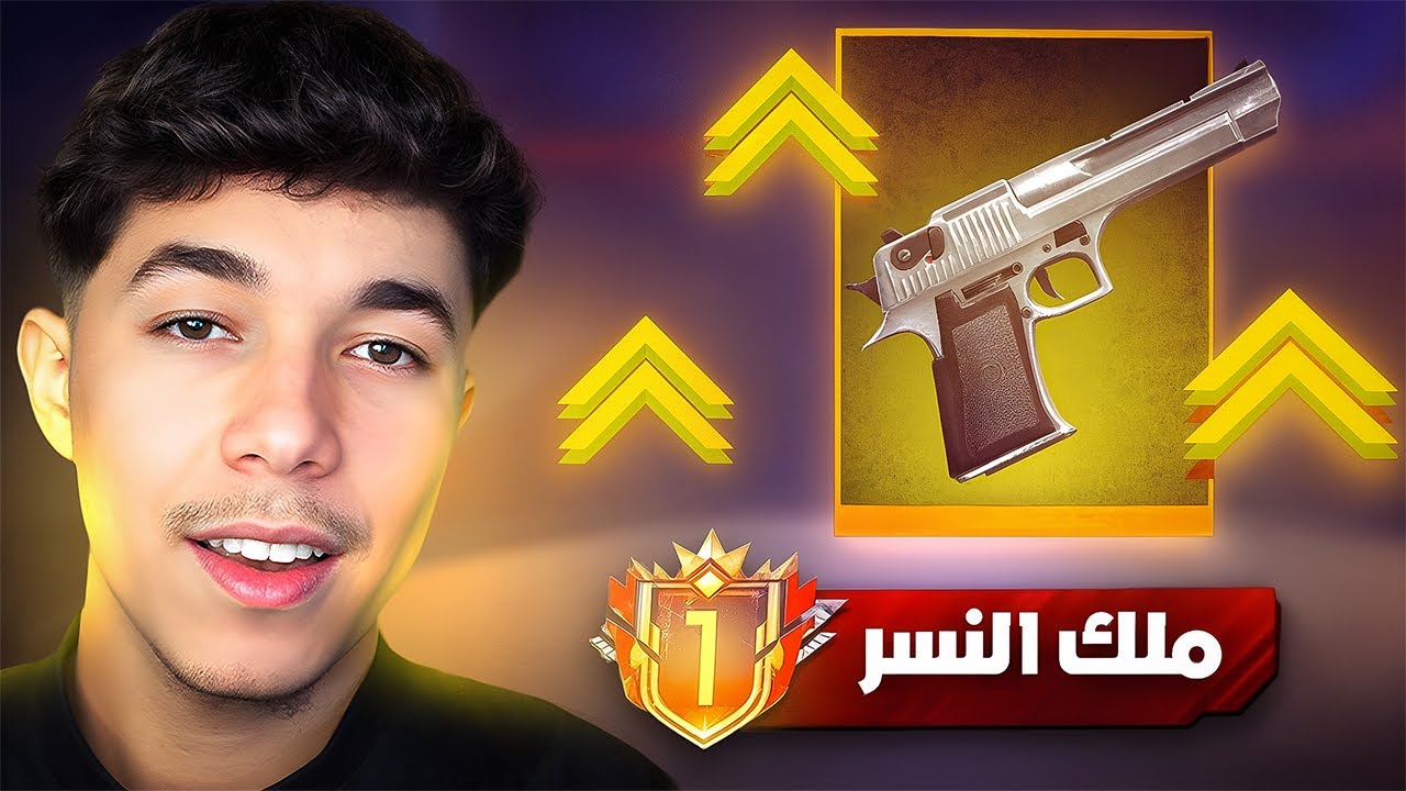 أخيرا وصلت الطوب 1 بنسر الصحراء 🔥😱