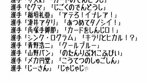 تحميل イナズマ イレブン ライメイ パスワード Mp4 Mp3