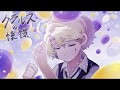 【仮想卓CoC】クラルスの憧憬 Part1