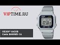 Наручные часы Casio B650WD-1A Viptime.ru