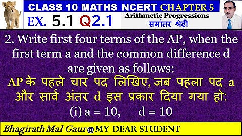 10th Maths Ex5.1 Q2 Arithmetic Progressions समांतर श्रेढ़ी