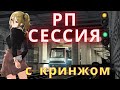 Garry’s Mod Metrostroi | Будни машинистана на Номерном 81-717 |  РП поездка по Imagine Line