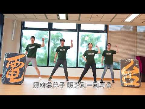 科大電台O'Camp 2019 Campfire - 青春修煉手冊