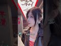 这是爱情三十六计中的哪一计 这是爱情三十六计中的哪一计
