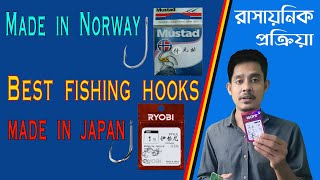 best fishing hooks 2021, Mustad hooks, Ryobi hooks, made in  norway-japan