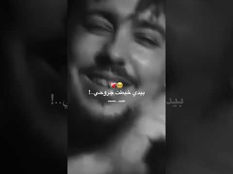 وحدي ورفدت روحي بيدي داويت جروحي تصميم فيديوهات