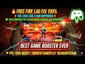 Free Fire Lag Fix OB51 Update 🔥 100% Working Game Booster | For 1GB, 2GB, 3GB, 4GB RAM 😱