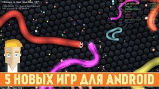 5 НОВЫХ ИГР ДЛЯ ANDROID - Game Plan #910(, 2016-04-15T17:37:14.000Z)