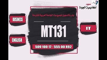 MT131 Lec 1 Tutorial 1 Ahmed Shaban