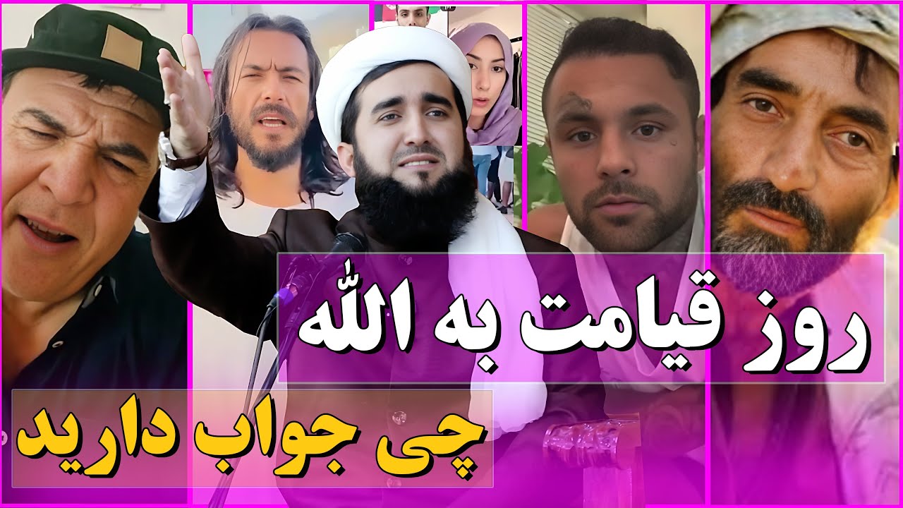 98 فیصد مردم در این مرض گرفتار هستند پناه به الله/Mufti Ahmad Fairuz Ahmadi