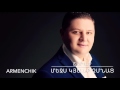 ARMENCHiK ՇԵՐԱՄ " Մեջս Կյանք Չմնաց"