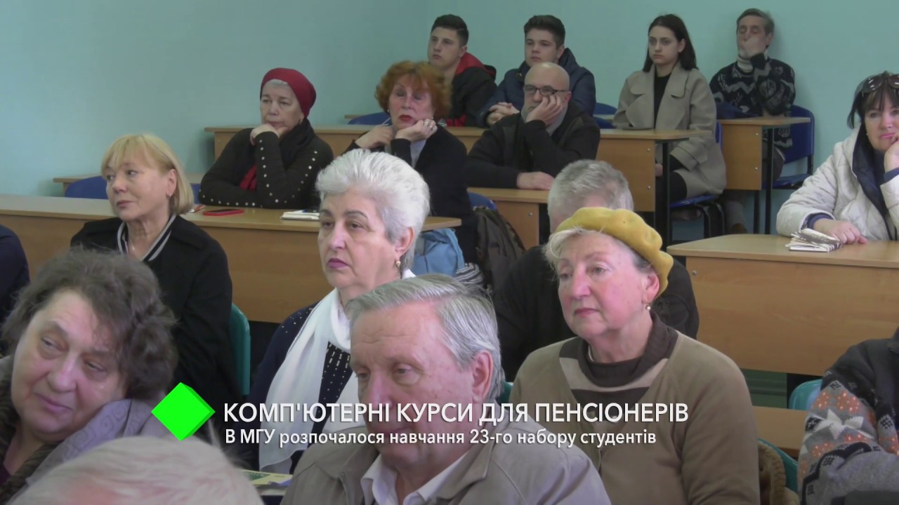 Компьютерные курсы для пенсионеров: в МГУ началось обучение 23-го ...