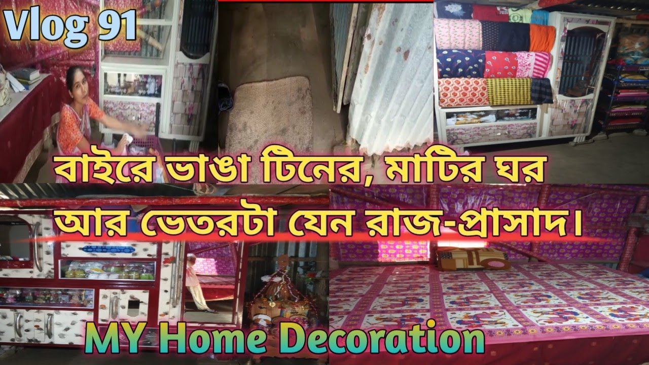 ??????????????? ???????????? ???????????????,??????????????? ????????? ?????? ?????????????????? ????????? ?????????????????????????????? ??????My Home