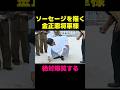 砂場でソーセージとミートボールを描く金正恩将軍様