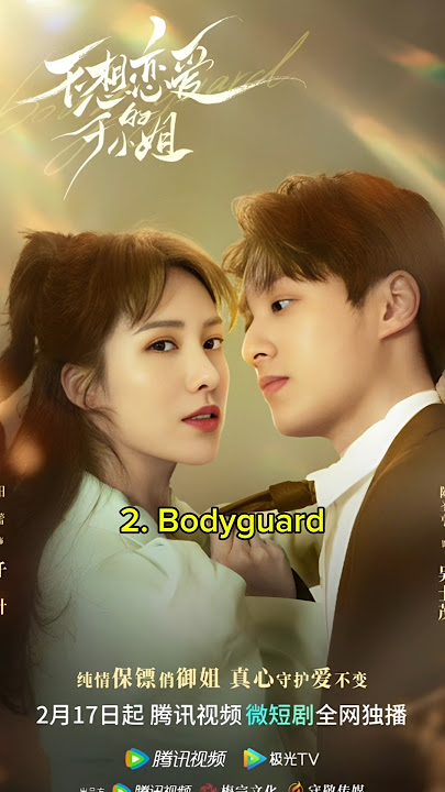 Top 10 Chinese Dramas With Bodyguard Male Lead 2024 #facts #viral #trending #fyp #top10 #shorts