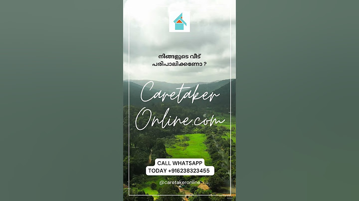 CaretakerOnline.com വീടിന്റെ പൂർണ്ണ പരിപാലനത്തിന്‌ ഒരു വിശ്വസ്ഥ കാര്യസ്ഥൻ - CaretakerOnline