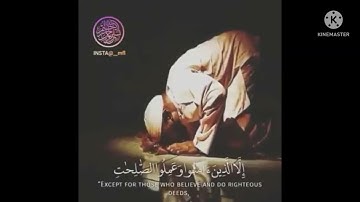 سوره التين والزيتون/بصوت عبد الباسط🕋🕌