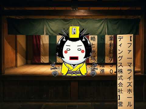 【ファーマライズホールディングス株式会社】営業利益が500パーセント超の大躍進！Ｍ＆Ａ戦略と地域密着の多角化経営を徹底解説
