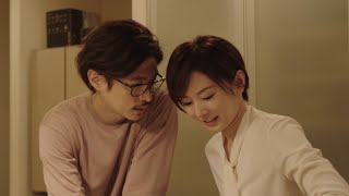 北川景子＆窪塚洋介、“夫婦”仲良しシーン！　キッチンで顔近づけて…　映画「ファーストラヴ」本編映像が公開