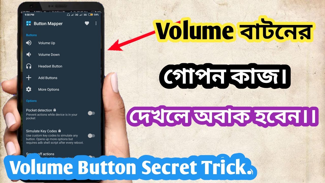 Button secret. Volume button.
