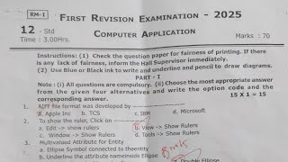12th Computer application||First revision exam 2025||Question paper with answerkey Wealth