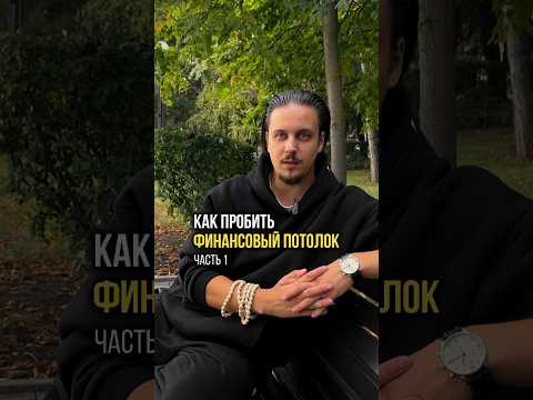Как пробить финансовый