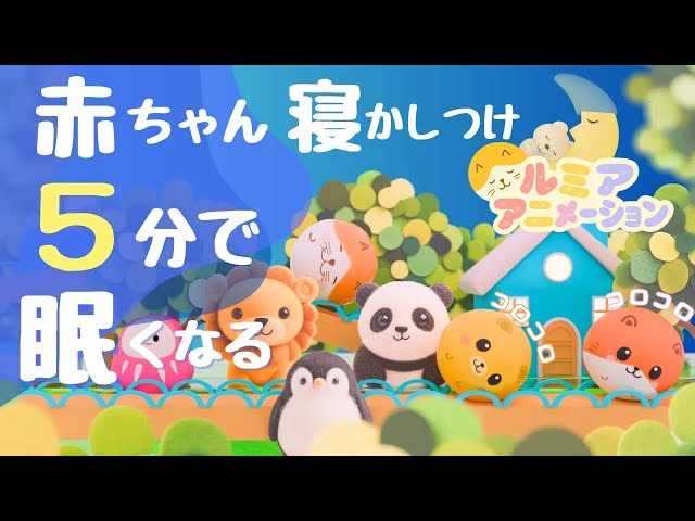頭が良くなる睡眠のための音楽 3枚組 赤ちゃん 寝る 音楽 【オルゴール きらきら星】ホワイトノイズ