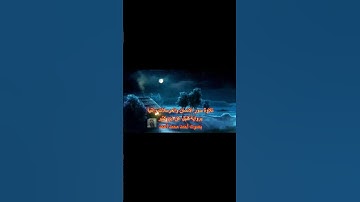 تلاوة سورة الانسان والمرسلات والنبا#برواية قنبل عن ابن كثير#بصوت احمد محمد احمد