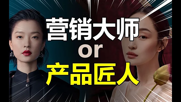 花西子：3年時間營業額從0做到30億，花西子如何開創了東方美妝的時代？｜十萬個品牌故事 - 天天要聞