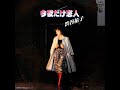 Yuuko Shibuya「Konya dake Koibito」[1979]