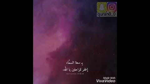 القارئ:عبدالرحمن مسعد ، سورة:الغاشية