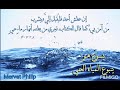 ترانيم روحيه ترنيمة ياللي أمامك حياتي ترانيم وعظات وألحان ميرفت فيليب 