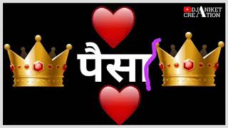 Dj Shakur mix ya paisa toh kya cheez hai hum ghar bhi luta da naat on dj Shakur mix