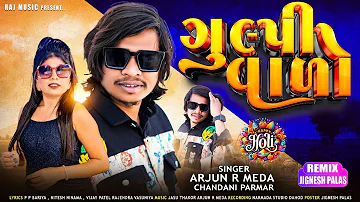 Gulpi Valo New Arjun R Meda Timli ||Chandani Parmar||Blockbuster Timli||Raj Music