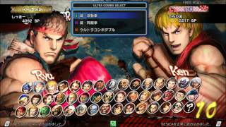 某所ウル４大会1114　Part1