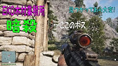 Nan Nan Back Undefined Skip Navigation Search Search Sign In Undefined Play All Far Cry4 クエスト 狩り 81 Videos 400 Views Last Updated On Oct 31 2015 Show More Poorな横好き Poorな横好き Subscribe 1 4 23 Now Playing 4 Far Cry 4