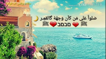 حالة واتس اب سعد الغامدي سورة الأنعام