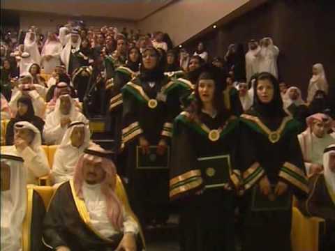 Arabian Gulf University Class of 2009 Graduation C...