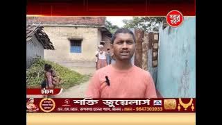 MALDA SABAR KHABAR TODAY NEWS-06-08-25, PART-2