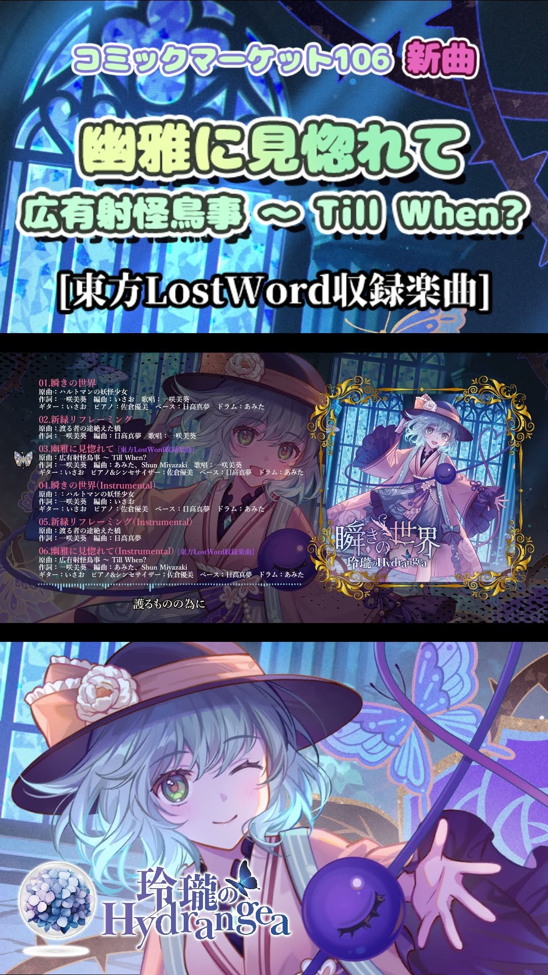 小学館 - 【未開封】ソラニン(ROTTI) わたしが人間になったら (Watashi ga Ningen ni Nattara