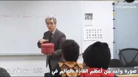 💥أحد أعظم القادة في التاريخ _ اعرف نفسك 💥
