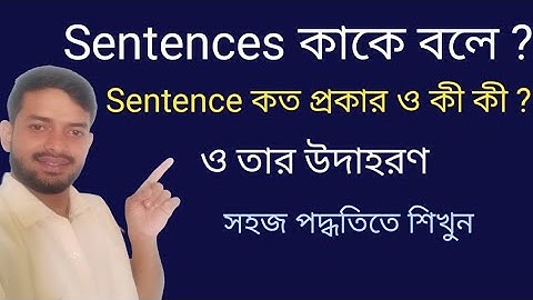 Sentences | Type of sentences | Assertive | Interrogative | Imperative | Optative  | Exclamatory |
