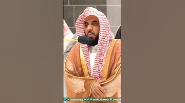 تلاوة رمضانية جميلة جداً لفضيلة الشيخ د. عبدالله الجهني || فواتح سورة التغابن