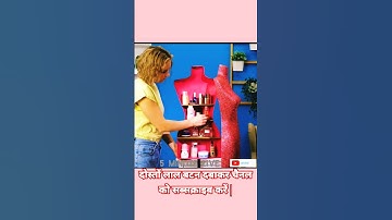 Make mannequins craft|mannequins se mini showcase banaye|mannequins recycle crafts shorts diy reuse