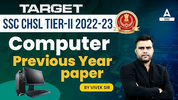 SSC CHSL Tier 2 2022-23 | SSC CHSL Previous Year Computer Questions | By Vivek Sir