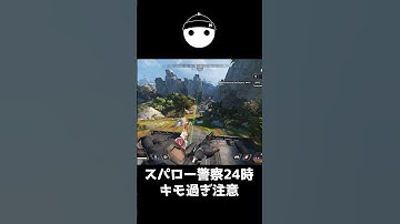 逃げた敵を地獄の果てまで追いかけてみた結果【APEX LEGENDS】