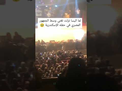 Elissa Agmal Ehsas Elissa Elissakh اليسا أجمل إحساس اليسا إليسا