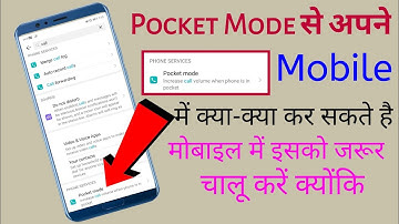 Pocket mode kya hota hai | Pocket mode setting in android phone | Pocket mode