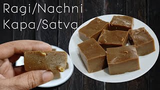 Perfect Goan Nachni Kapa/Satva | Ragi/Finger Millet Pudding| Healthy & Tasty Recipe 